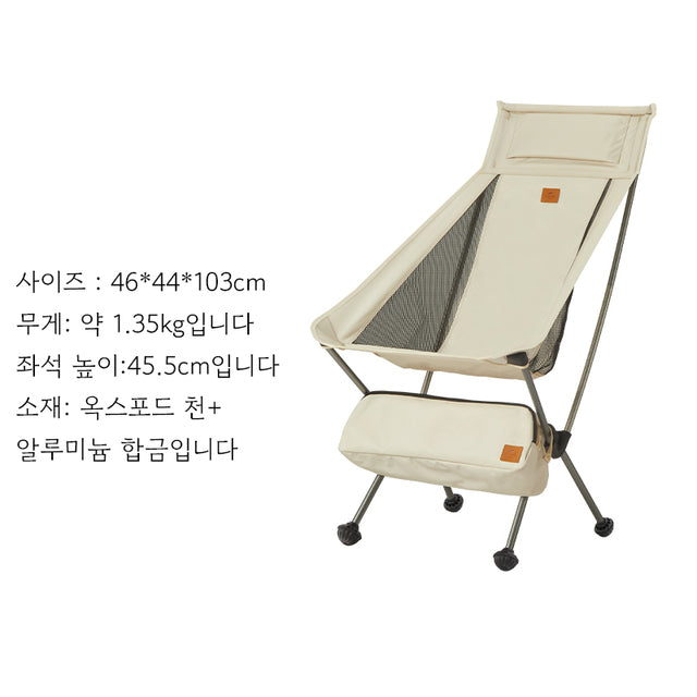 Portable Chair