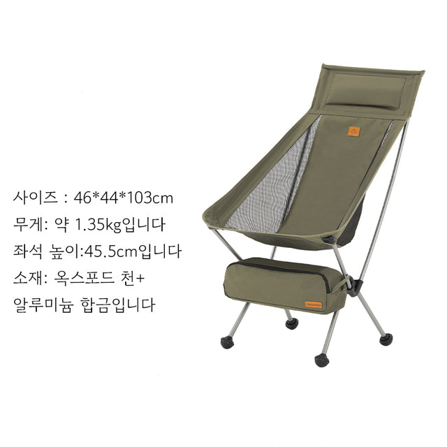 Portable Chair