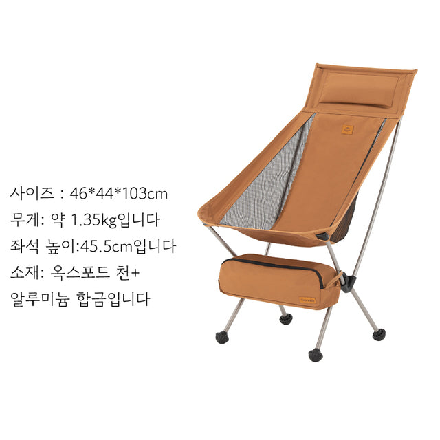 Portable Chair